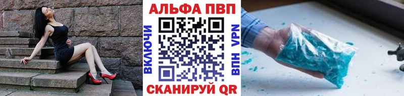 OMG маркетплейс  Павлово  A-PVP крисы CK  закладки 