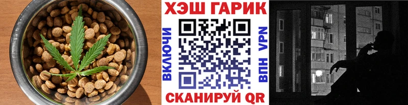 Cannafood марихуана  мега   Павлово  купить  цена 