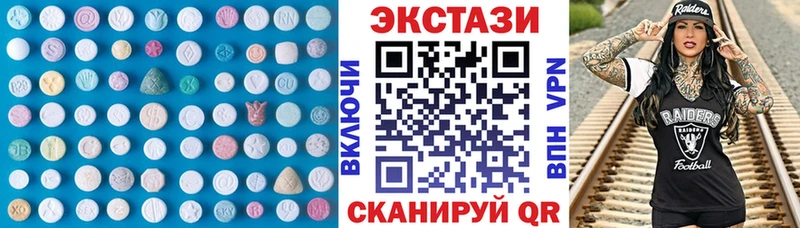 ЭКСТАЗИ TESLA  Павлово 