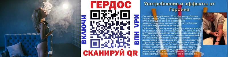 сколько стоит  Павлово  ГЕРОИН Афган 