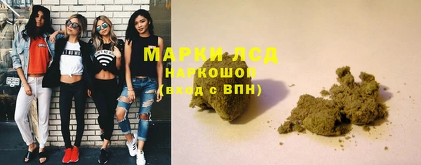 кокаин Бородино