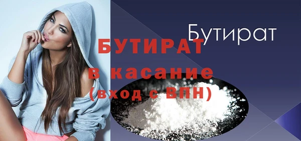 кокаин Бородино
