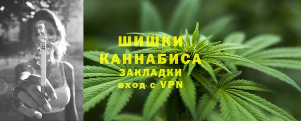 мяу мяу кристалл Бугульма