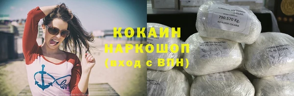 кокаин перу Сатка