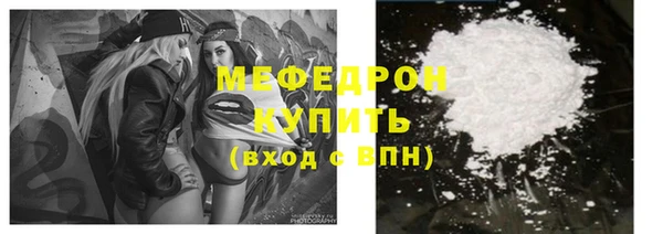 меф Верея