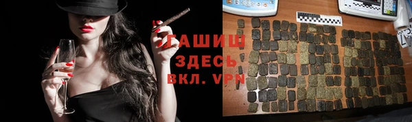 мяу мяу кристалл Бугульма