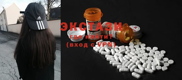 кокаин Бронницы