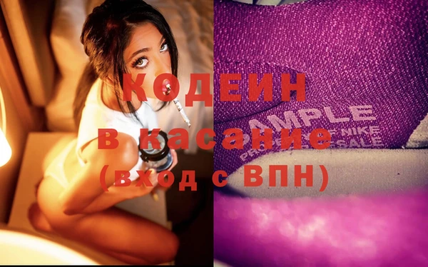 кокаин Бронницы