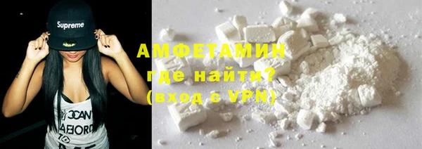 кокаин Бородино