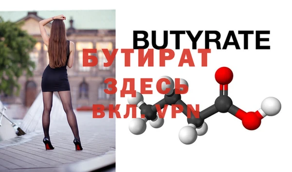 мяу мяу кристалл Бугульма