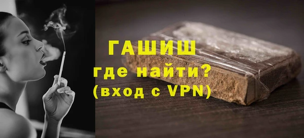 кокаин Бородино