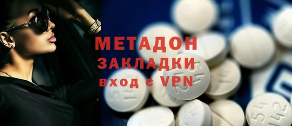мяу мяу кристалл Бугульма