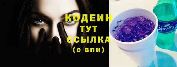 мяу мяу кристалл Бугульма