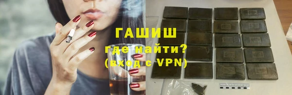 кокаин Бородино