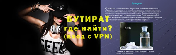 кокаин Бронницы