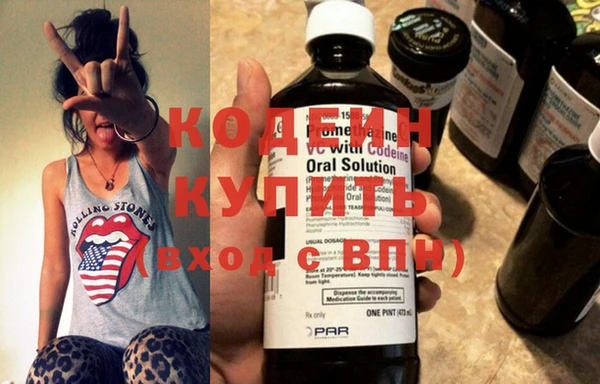 кокаин Бронницы