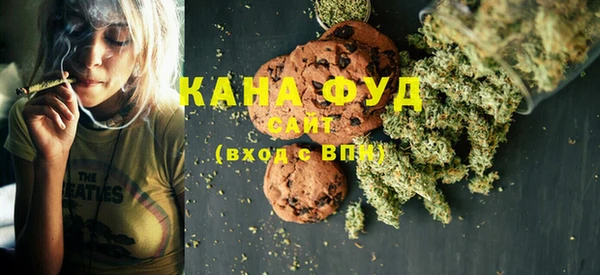 мяу мяу кристалл Бугульма