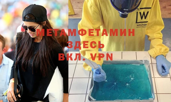 кокаин Бронницы