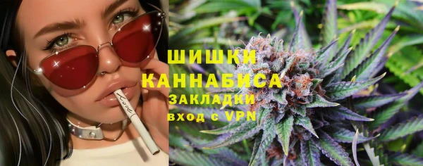 мяу мяу кристалл Бугульма