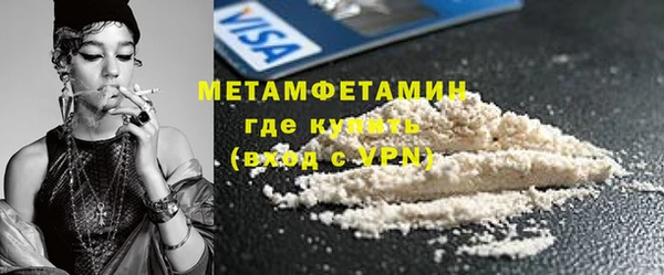 мефедрон Семикаракорск