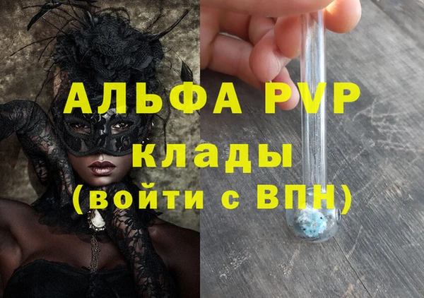 кокаин Бородино