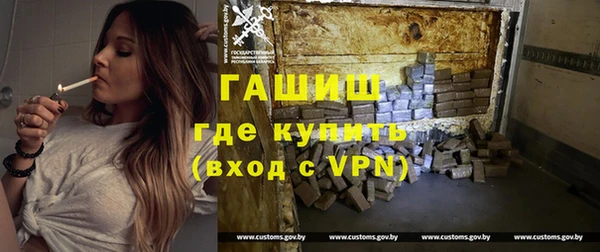 мефедрон VHQ Ступино