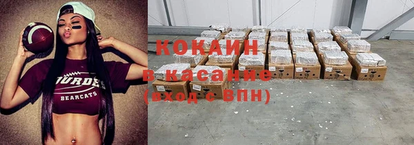 кокаин Бронницы