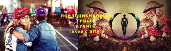 кокаин Бронницы