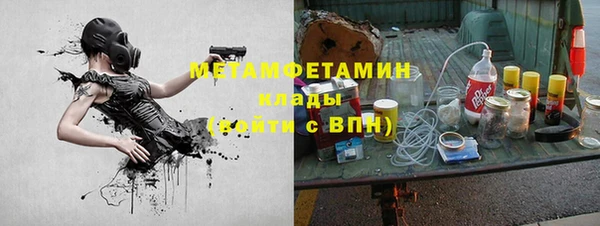 кокаин Бронницы