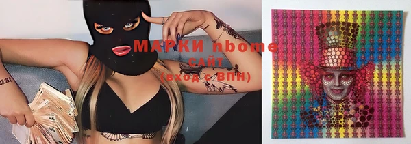 мескалин Сафоново