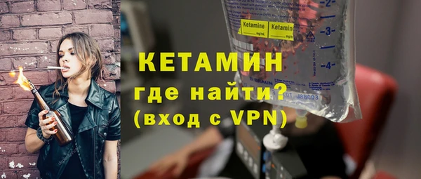 мяу мяу кристалл Бугульма
