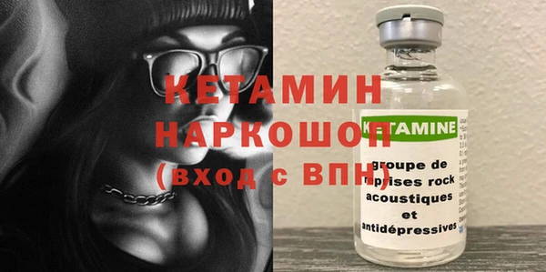 дурь Саяногорск