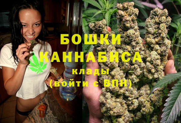 кокаин Бородино