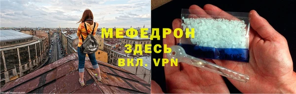 трава Сясьстрой