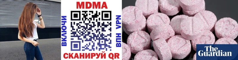 ОМГ ОМГ ONION  Павлово  MDMA молли  как найти наркотики 