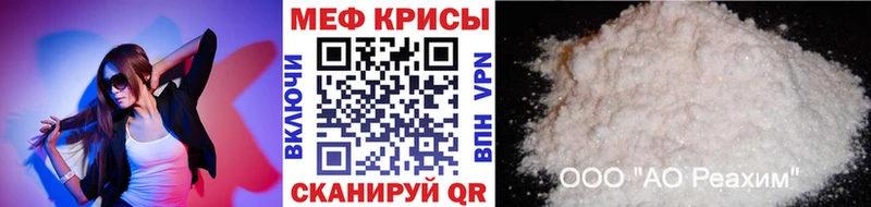 блэк спрут ССЫЛКА  Павлово  Мефедрон VHQ 