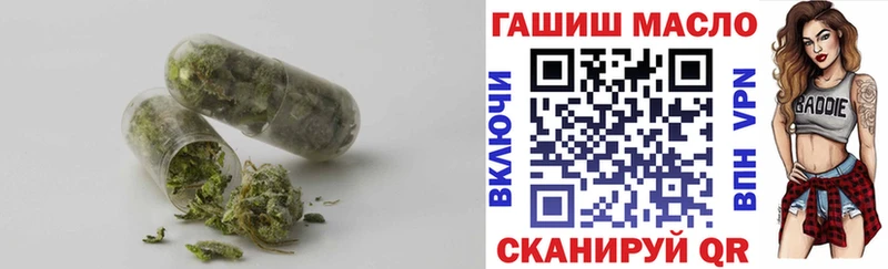 кракен зеркало как найти закладки Павлово ТГК вейп с тгк